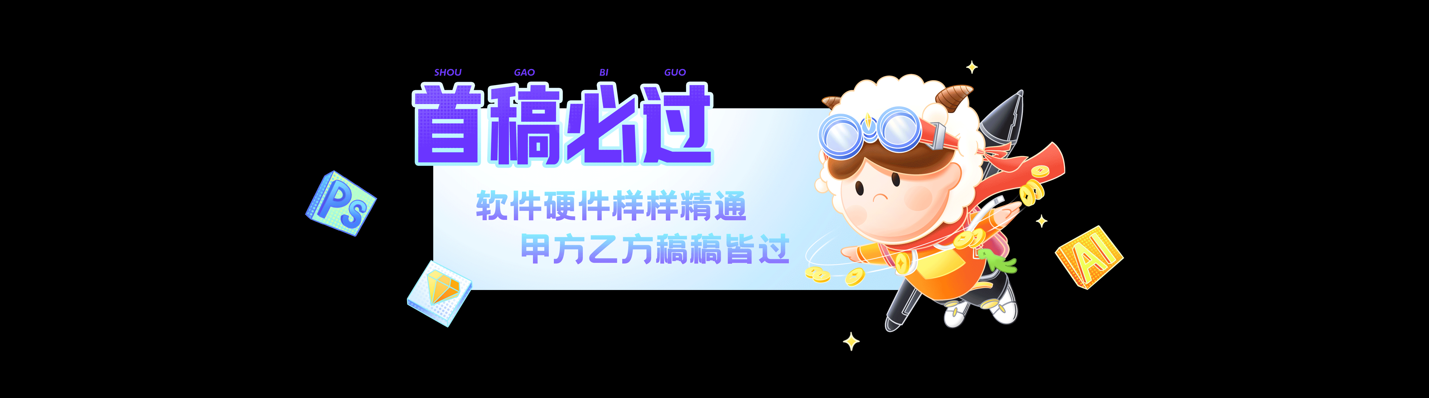 羊阿羊系列-虎年壁纸/闪屏（图ZMjg2OTQ5NTk2） - 闪屏/壁纸 - 站酷设计师羊羊Vincent原创素材 - 站酷ZCOOL