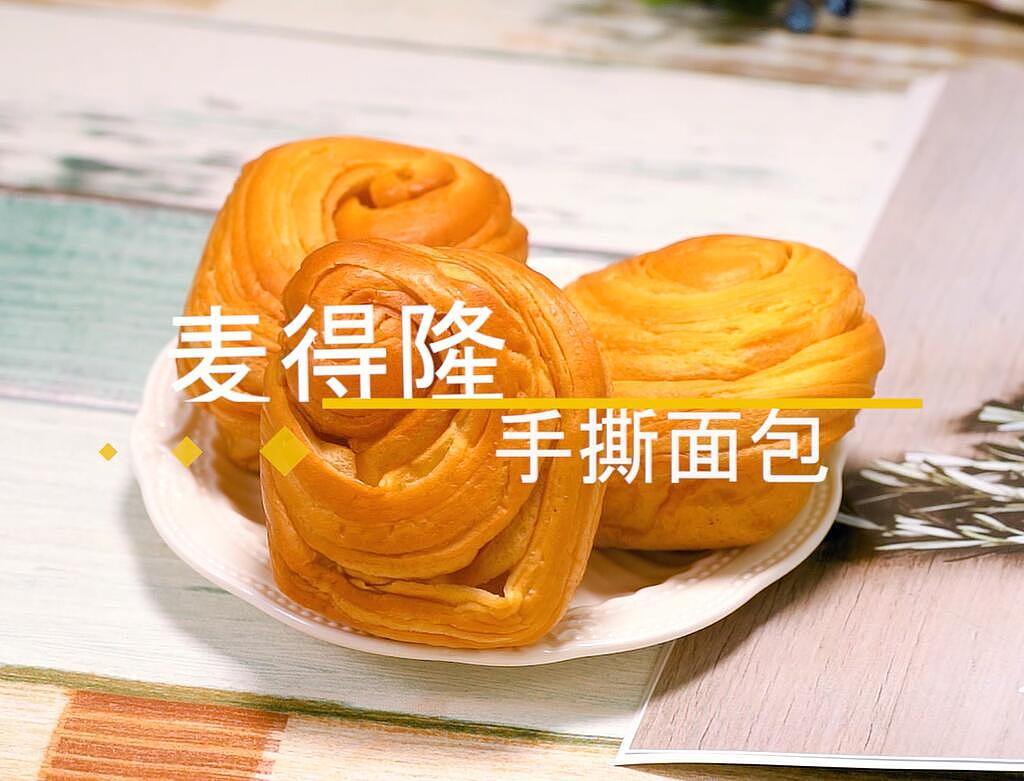 广州-手撕面包拍摄|摄影|产品摄影|Ollmiy - 原创作品 - 站酷 (ZCOOL)