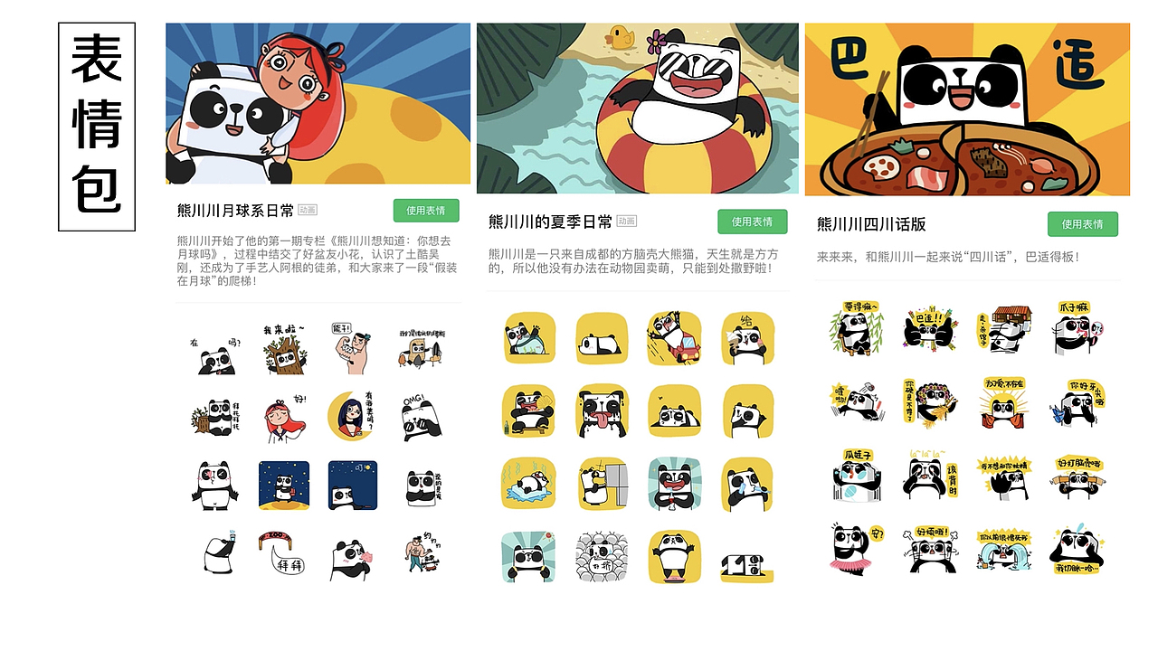 【简介】鱼摆摆·插画设计工作室（图ZMjM5MDI3NTYw） - 商业插画 - 站酷设计师小改原创素材 - 站酷ZCOOL