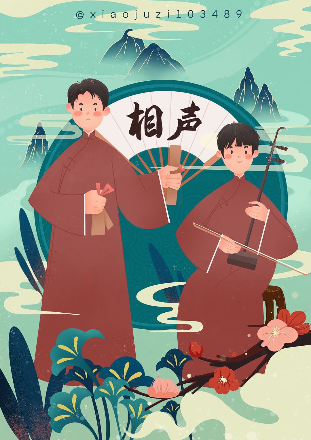 相声～插画（图ZMjY5MzMyMzcy） - 商业插画 - 站酷设计师啾啾Z00750414原创素材 - 站酷ZCOOL
