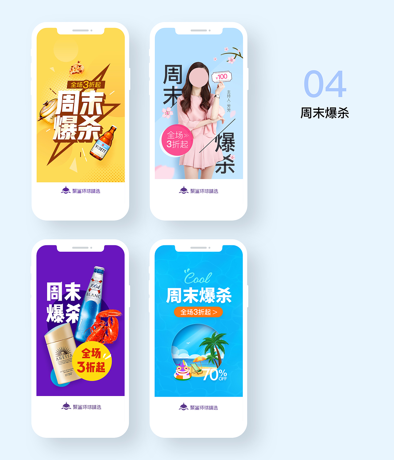 2020年运营日常活动专题