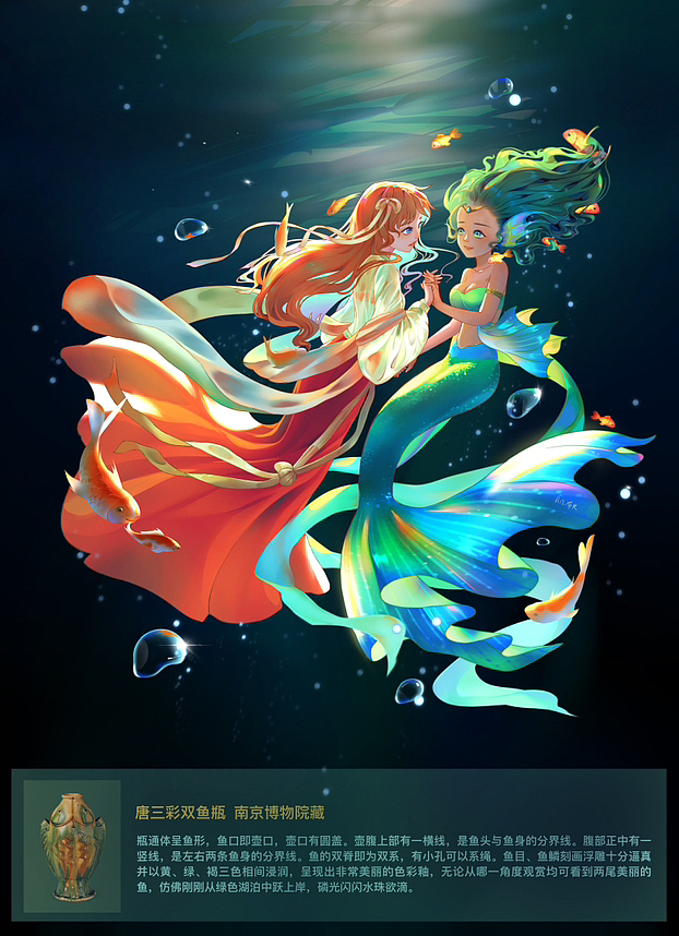 双鱼（图ZMzUzOTUwNTQ4） - 商业插画 - 站酷设计师布头先生an原创素材 - 站酷ZCOOL