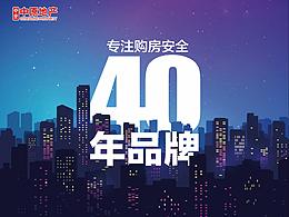 海报