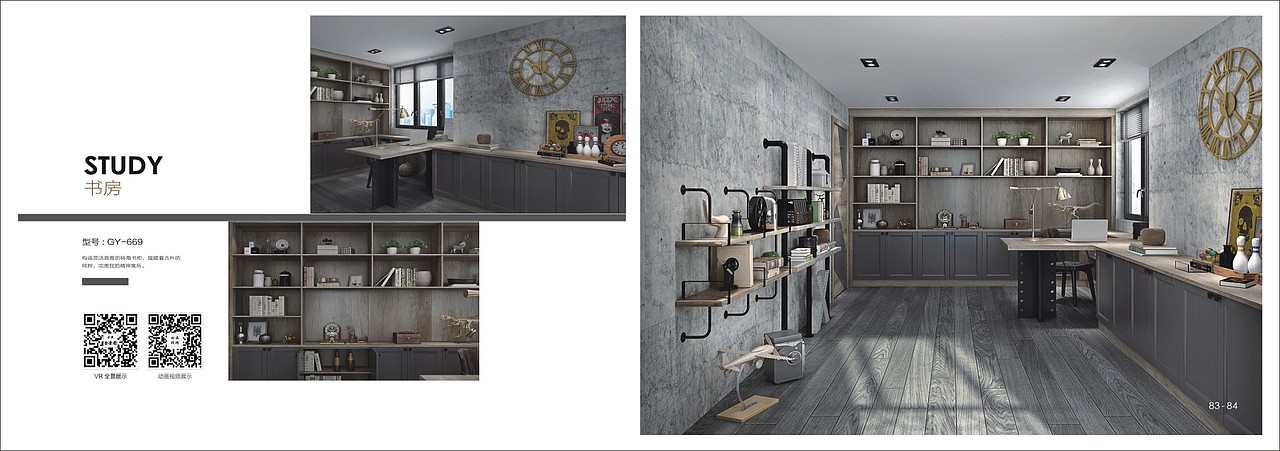 新款流行板式全屋定制家具产品图册定制家具工具书画册（图ZMTU0NDUyNDE2） - 书籍/画册 - 站酷设计师TEI_15136660852原创素材 - 站酷ZCOOL