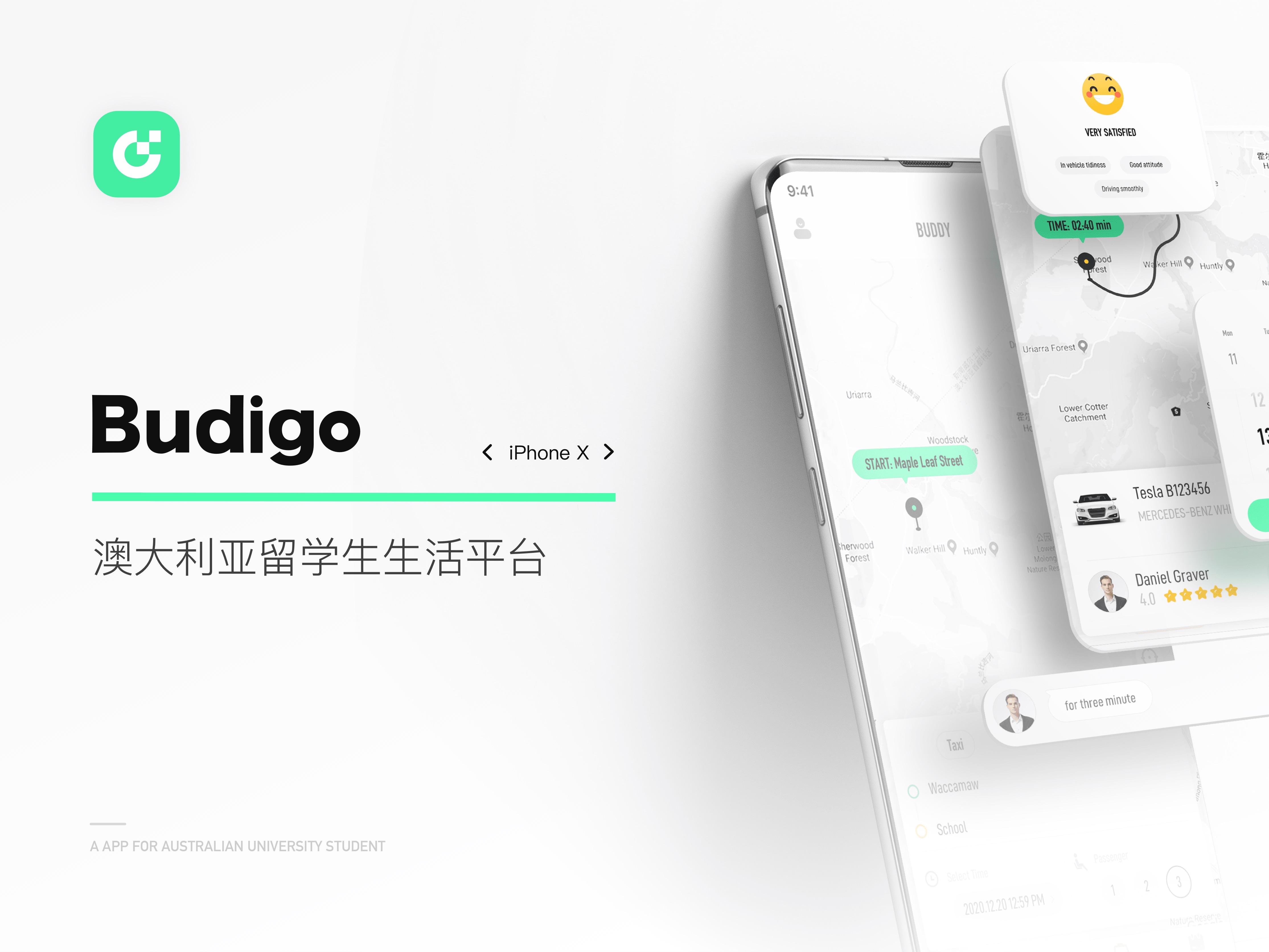Budigo出行-智能生活平台