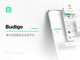 出行-UI