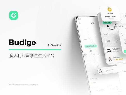 Budigo出行-智能生活平台