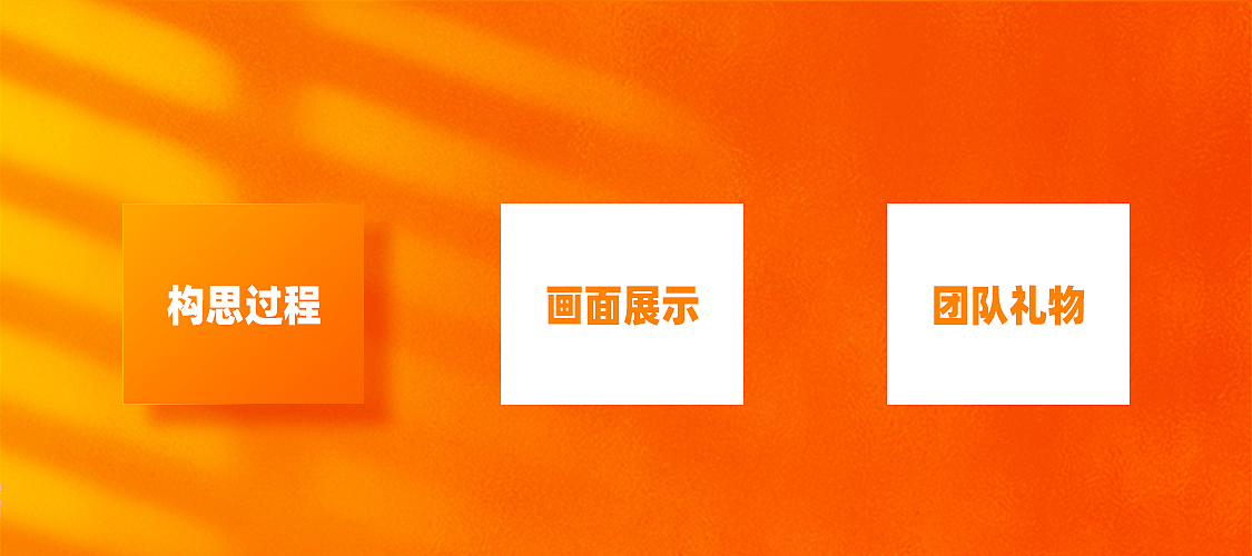 九阳&独奏 618视觉策略分享