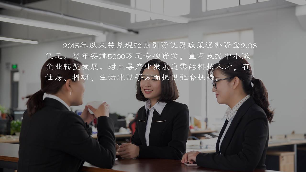 招商PPT（图ZMTQ0MTg4NjE2） - PPT/Keynote - 站酷设计师鹏弟在哪原创素材 - 站酷ZCOOL