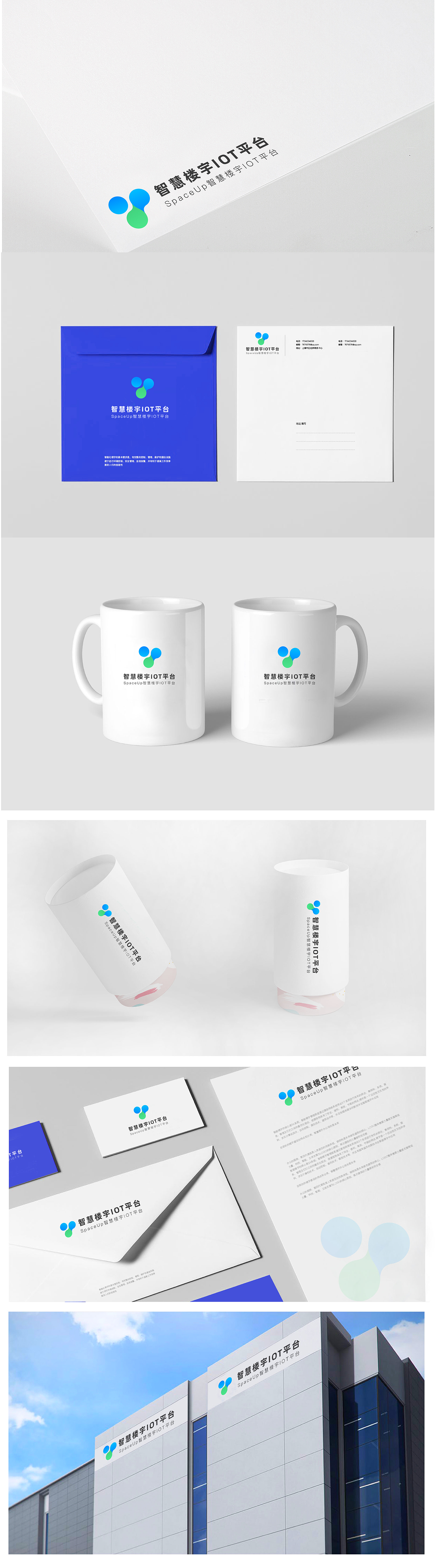 智慧楼宇IOT管理平台复盘（一）（图ZMTg0NjI3Nzc2） - 软件界面 - 站酷设计师飘摇天使原创素材 - 站酷ZCOOL