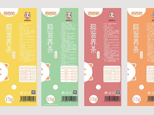 猫条标签