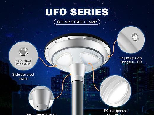 太阳能路灯一些作品（个人主页-ZNDg2MjU5NTI=） - 海报 - 站酷设计师将与猫原创素材 - 站酷ZCOOL