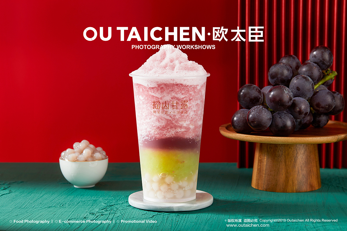 饮品摄影 | 摇山甘露国潮茶饮&欧太臣（图ZMjQ2MzAwNjg4） - 产品摄影 - 站酷设计师欧太臣美食摄影原创素材 - 站酷ZCOOL