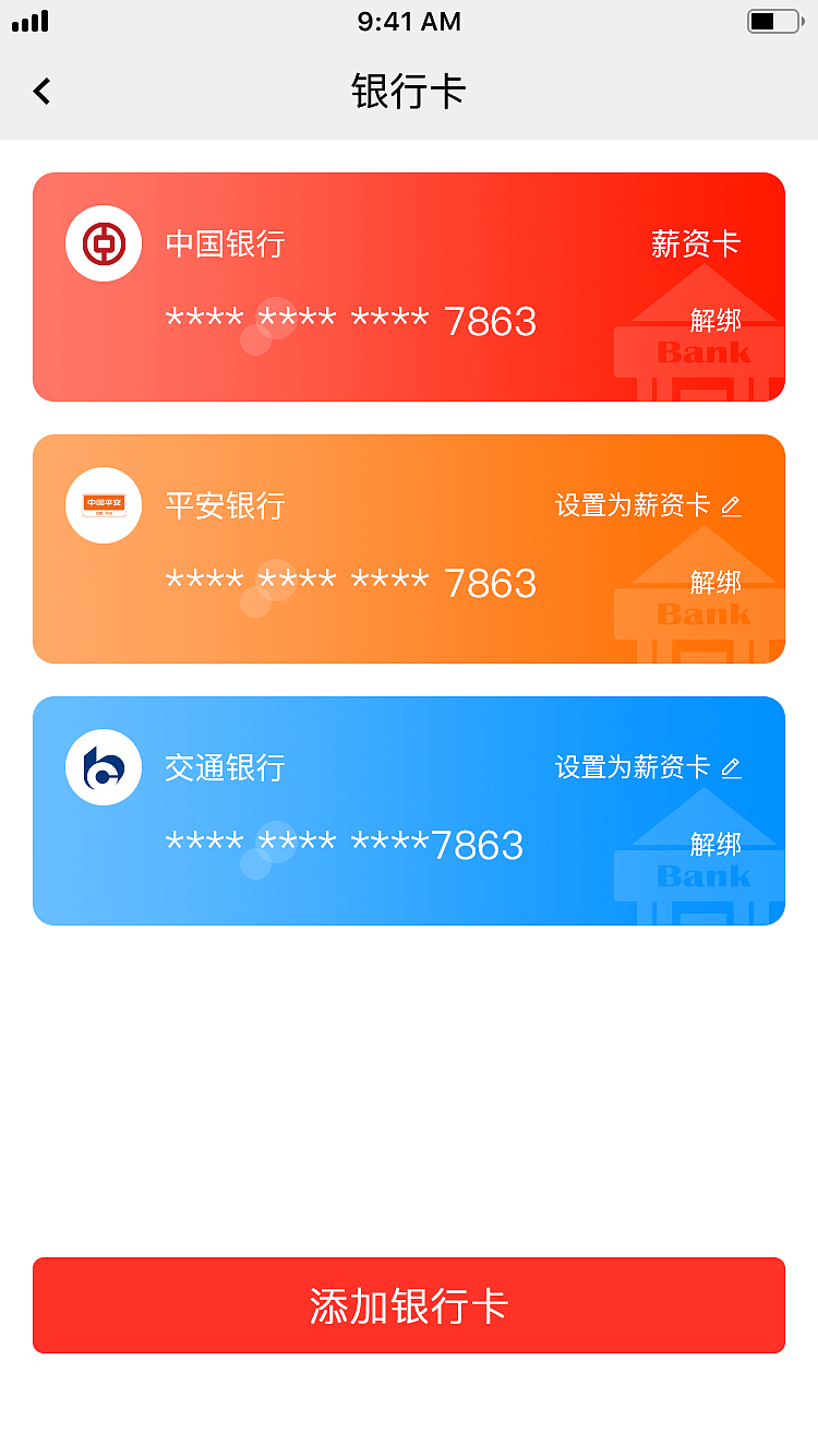 华辉APP（图ZMjU1NTE3MTEy） - APP界面 - 站酷设计师Z45406608原创素材 - 站酷ZCOOL