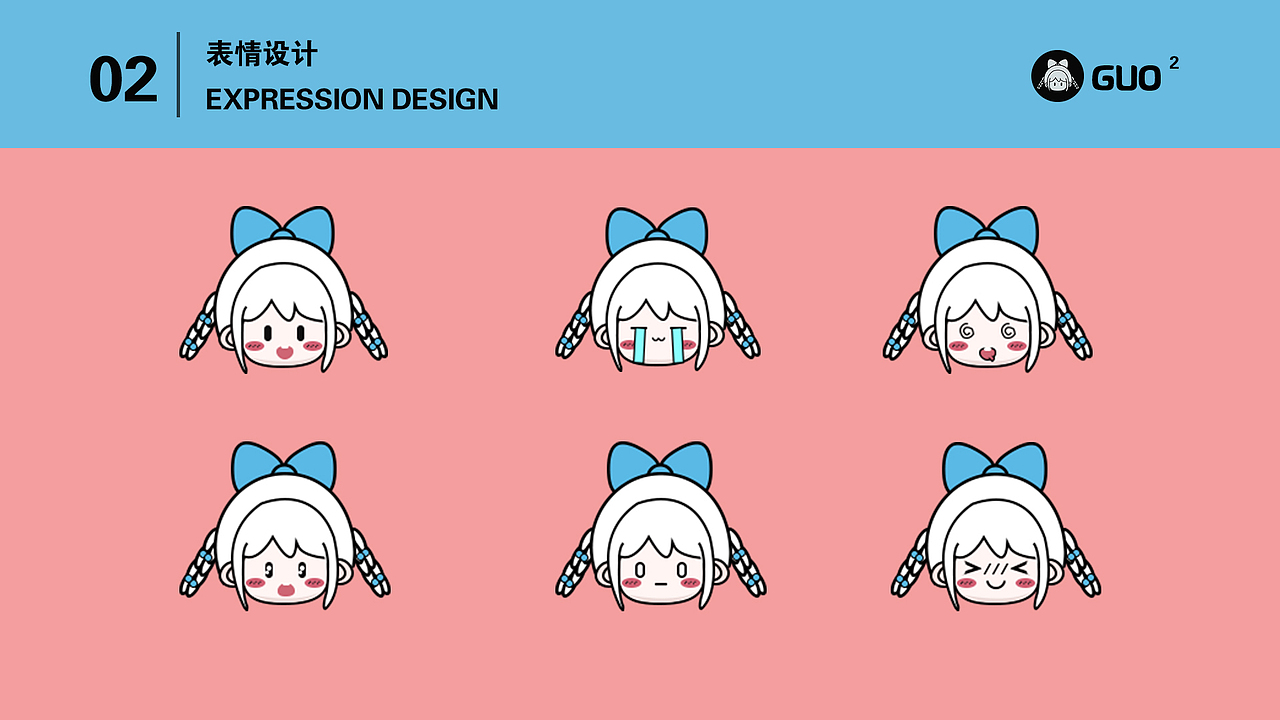 果果IP形象（圖ZMjc1MTc1NDUy） - IP形象 - 站酷設(shè)計(jì)師優(yōu)秀的秀原創(chuàng)素材 - 站酷ZCOOL