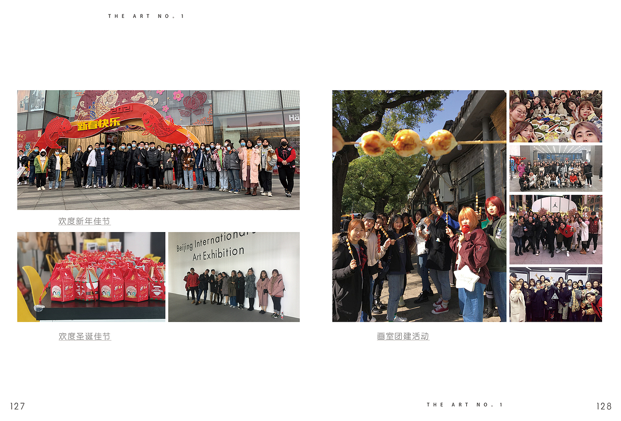 北服人招生简章（图ZMjc5OTY3MzA0） - 书籍/画册 - 站酷设计师KINGyiyi812原创素材 - 站酷ZCOOL