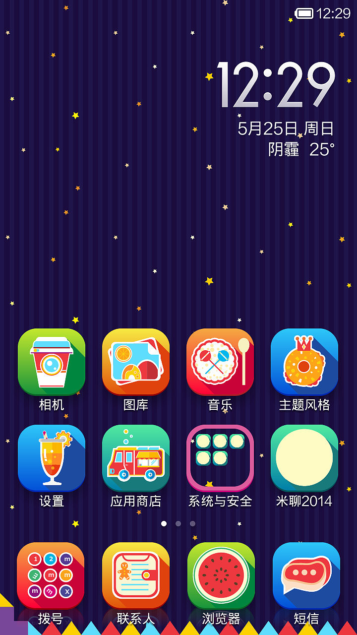 吃货小镇（图ZMTY0NzQ1NzI=） - APP界面 - 站酷设计师Vicky_321原创素材 - 站酷ZCOOL