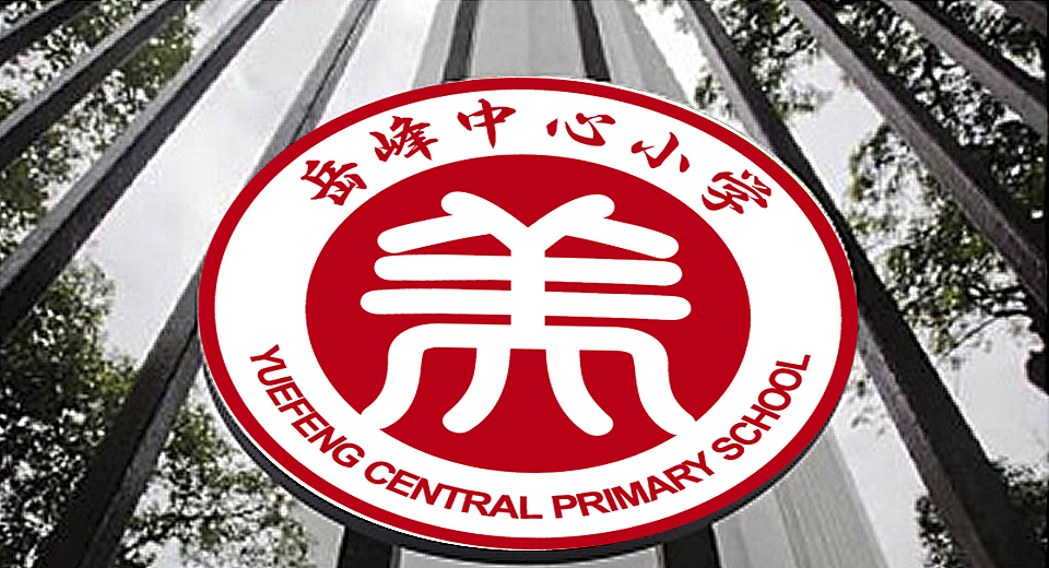 lgvis.com/学校校徽设计