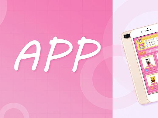 一号集市app/娃娃机