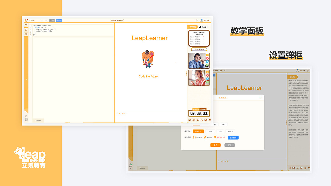 作品集（图ZMTYwOTA4ODM2） - APP界面 - 站酷设计师我笑了吗原创素材 - 站酷ZCOOL