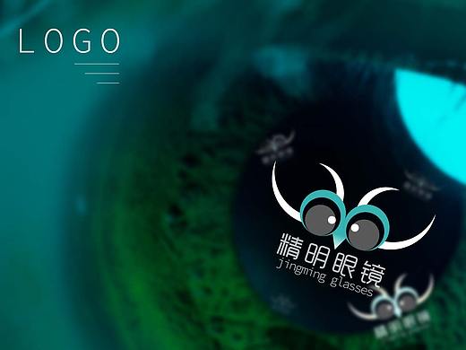 眼镜店LOGO设计