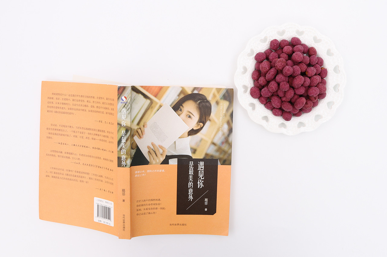 B08零食\C07-坚果炒货\V32紫署花生X1-QM