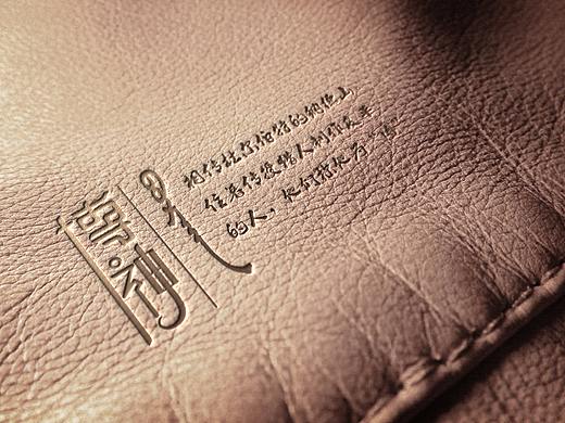 boshen博神烟品礼盒系列展示图