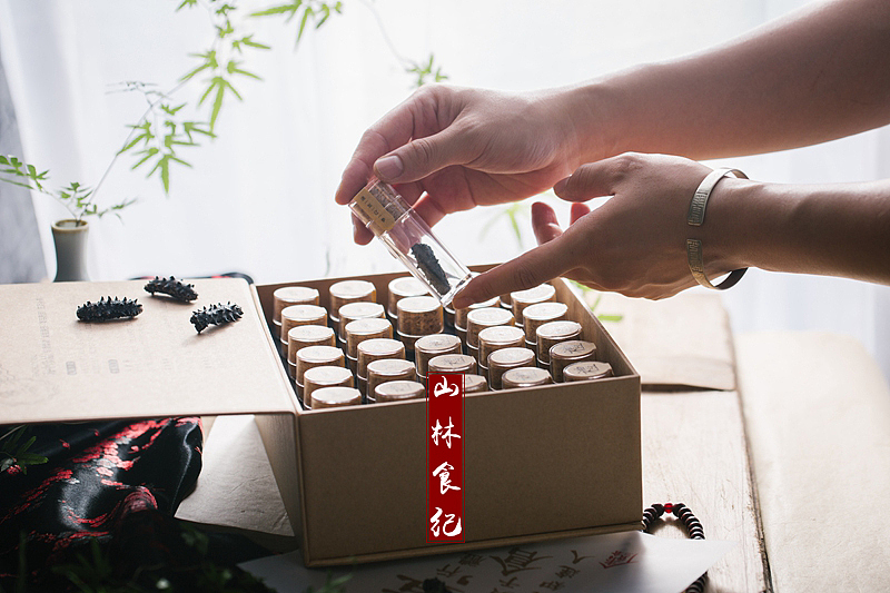 海参为礼 一爿赤诚（图ZMTIyOTk5MzEy） - 产品摄影 - 站酷设计师山林纪原创素材 - 站酷ZCOOL