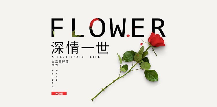 banner（图ZMTY0MTQ2MjY0） - 运营设计 - 站酷设计师南道不知道原创素材 - 站酷ZCOOL