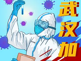 插画
