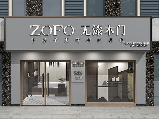众福木门专卖店设计 红勾品牌策划