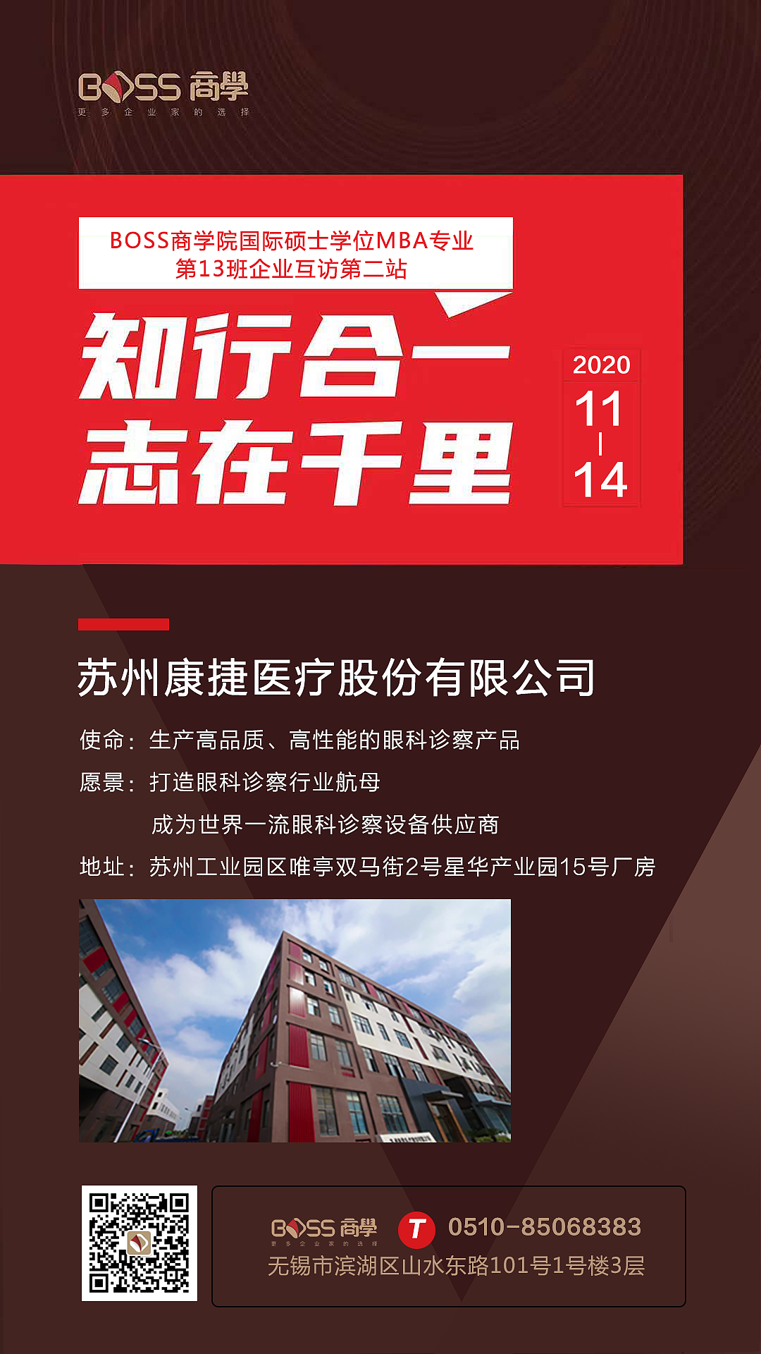 课程活动海报（图ZMjM0ODcyMTQw） - 海报 - 站酷设计师懒人畅原创素材 - 站酷ZCOOL