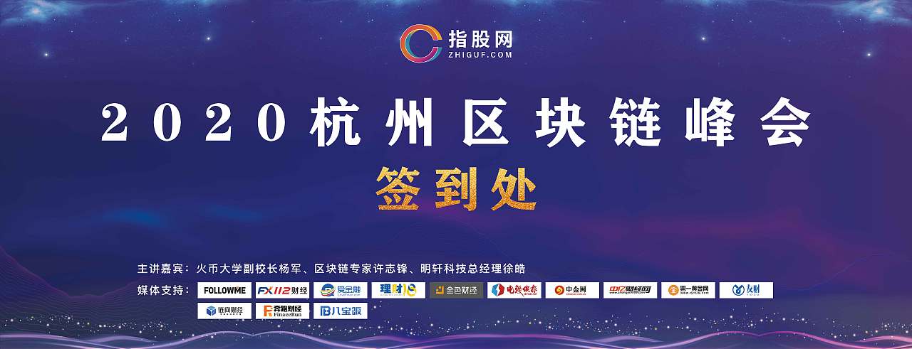 线下活动签到墙（图ZMjM2Mjk1MjMy） - 海报 - 站酷设计师L栗栗子原创素材 - 站酷ZCOOL