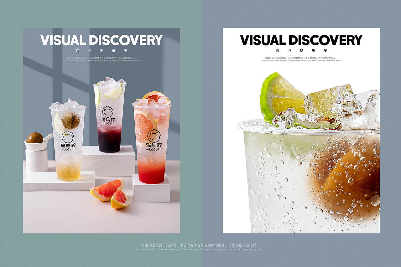 茶饮的诗意之旅