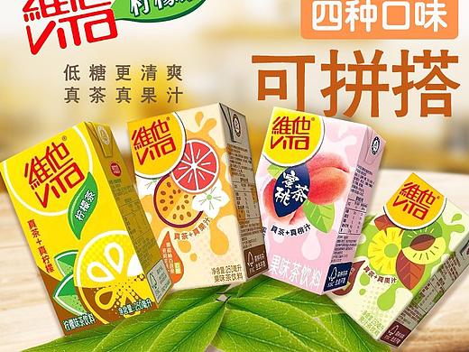 电商饮料产品主图
