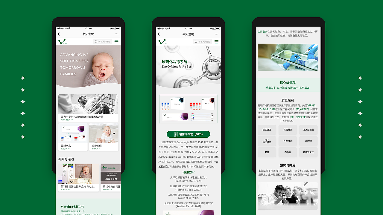 2019-2021 视觉设计作品集（图ZMjkwMjc4NTQw） - 其他UI - 站酷设计师银河守卫冰原创素材 - 站酷ZCOOL