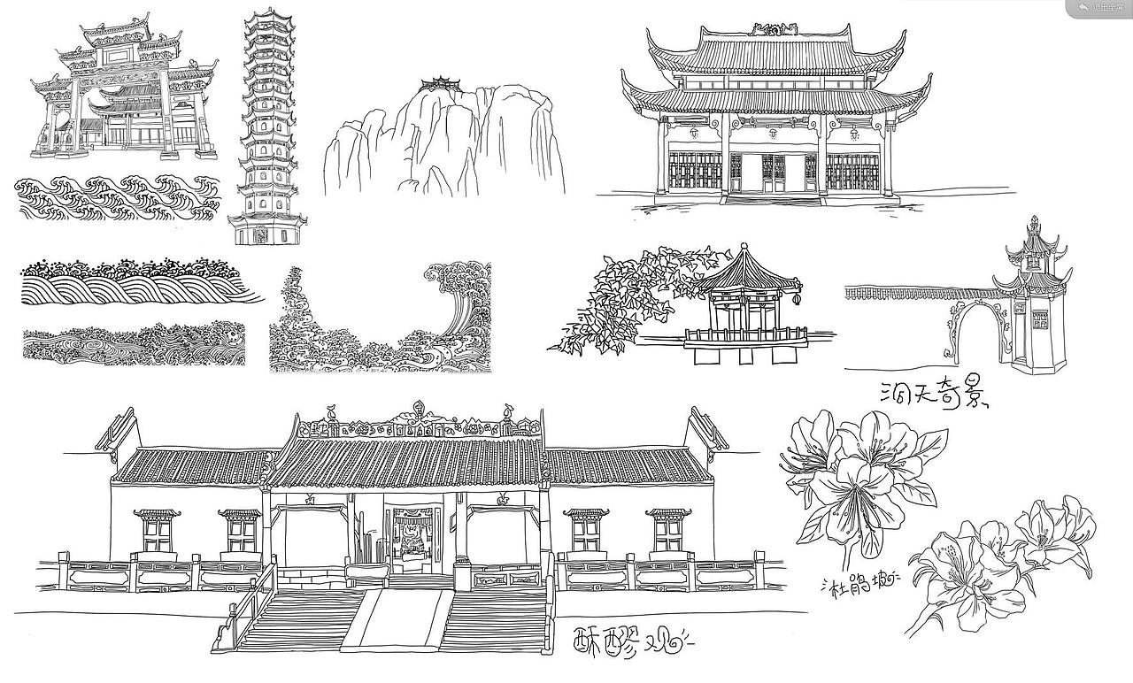 罗浮山--项目插画