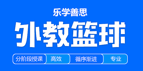 培训机构课程封面