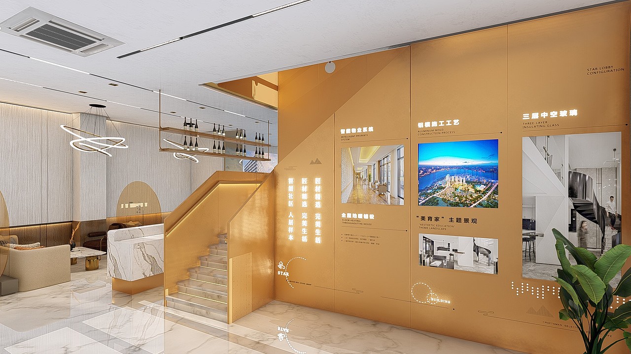 万科临时售楼处