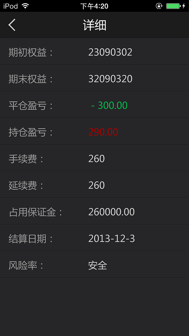 天津贵金属界面