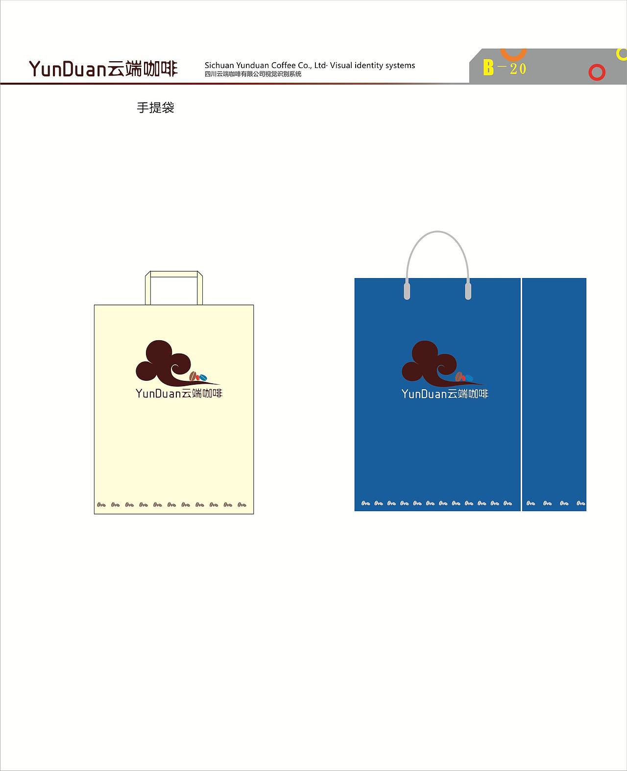 云端咖啡（图ZNDk3NTI1ODA=） - 品牌 - 站酷设计师什么风把你吹来的原创素材 - 站酷ZCOOL