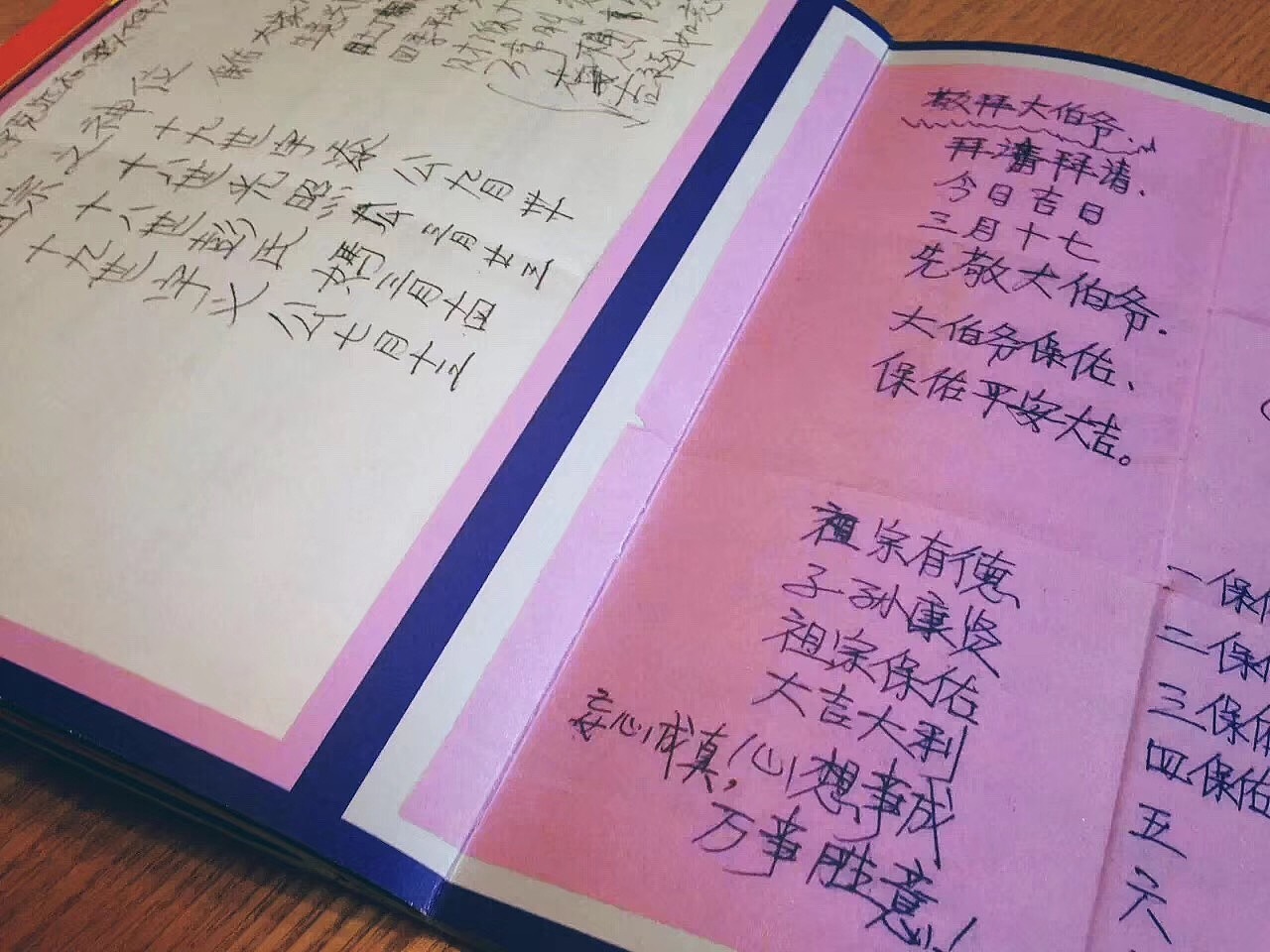 概念书籍《爸爸迹忆》（图ZMTIzNzUzNDY4） - 书籍/画册 - 站酷设计师YuanLim原创素材 - 站酷ZCOOL