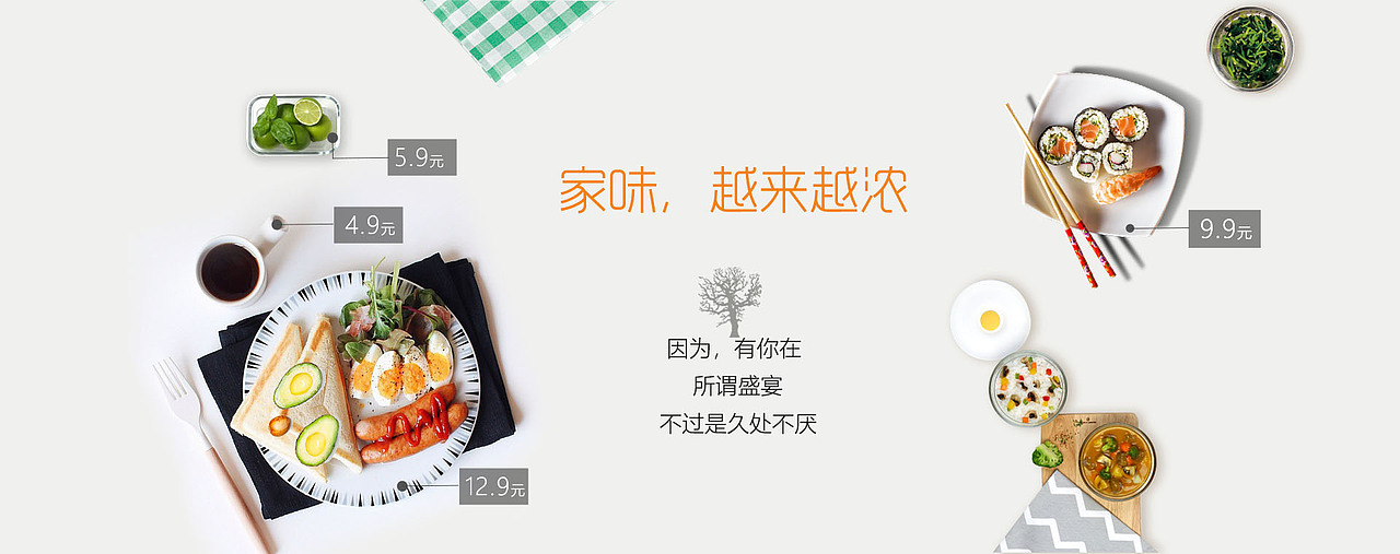 海报/banner（图ZMTI0MzE2OTYw） - 宣传物料 - 站酷设计师Z55170310原创素材 - 站酷ZCOOL