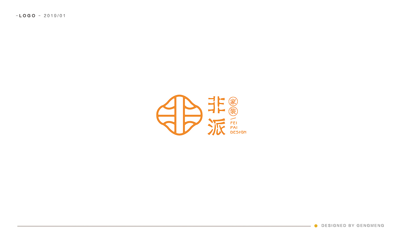 非派家装 | LOGO提案