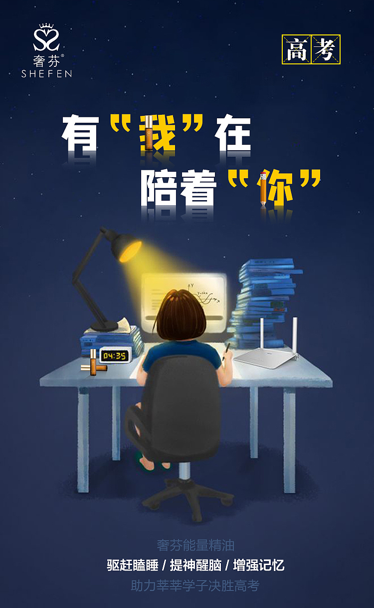 插画海报（图ZMjEyMTc5MjI4） - 创作习作 - 站酷设计师蜗牛why原创素材 - 站酷ZCOOL
