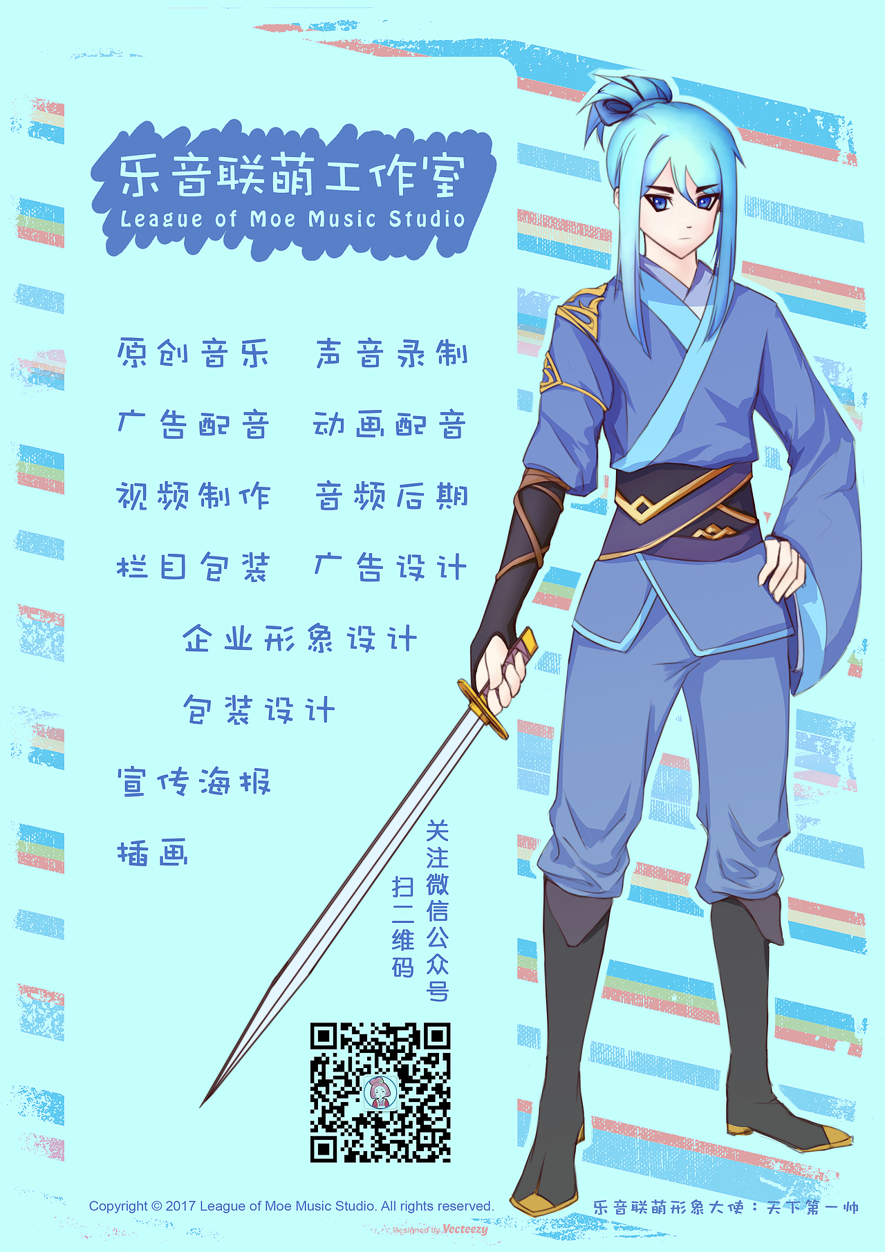 一些物料设计（图ZMjI1ODk1OTE2） - 海报 - 站酷设计师真正的天下第一帅原创素材 - 站酷ZCOOL