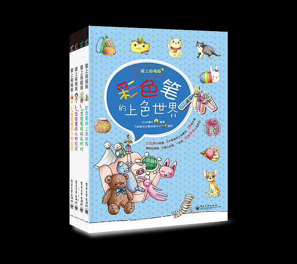 2012年作品报告（图ZODIyMzI1Ng==） - 书籍/画册 - 站酷设计师点石坊原创素材 - 站酷ZCOOL