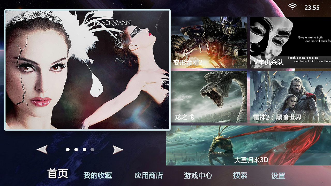 IPTV（图ZMzc4ODAyOTY=） - 栏目片头 - 站酷设计师我是你大表哥原创素材 - 站酷ZCOOL