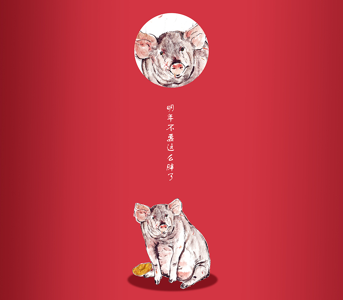 年画系列《诸事顺利》（图ZMTM4NjU4NTM2） - 商业插画 - 站酷设计师旷野呼求原创素材 - 站酷ZCOOL