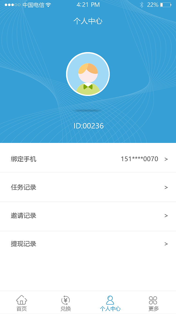 鲸萌赚（图ZMTYyNTY3ODgw） - APP界面 - 站酷设计师遇见丨即美好原创素材 - 站酷ZCOOL